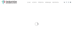 Desktop Screenshot of equilon.ru