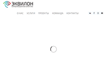 Tablet Screenshot of equilon.ru